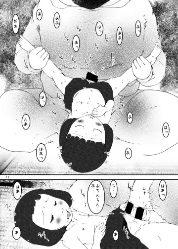 [Suitekiya Yuumin] Jian Hassei Re:04 + Shin Jian Hassei 01 Fhentai - Page 103