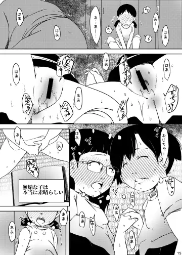 [Suitekiya Yuumin] Jian Hassei Re:04 + Shin Jian Hassei 01 Fhentai - Page 15