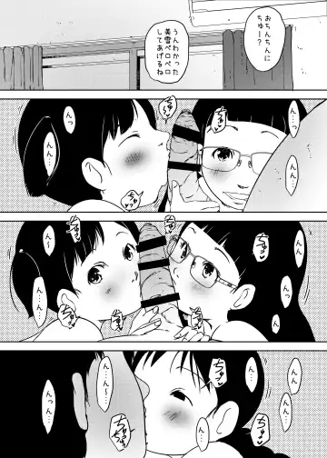 [Suitekiya Yuumin] Jian Hassei Re:04 + Shin Jian Hassei 01 Fhentai - Page 20