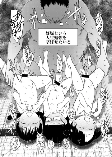 [Suitekiya Yuumin] Jian Hassei Re:04 + Shin Jian Hassei 01 Fhentai - Page 40