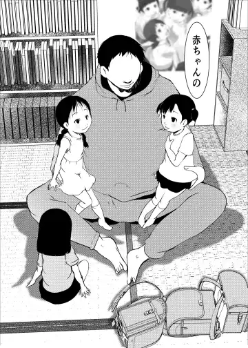 [Suitekiya Yuumin] Jian Hassei Re:04 + Shin Jian Hassei 01 Fhentai - Page 51