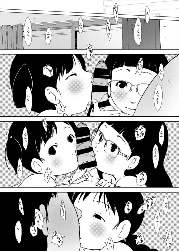 [Suitekiya Yuumin] Jian Hassei Re:04 + Shin Jian Hassei 01 Fhentai - Page 68