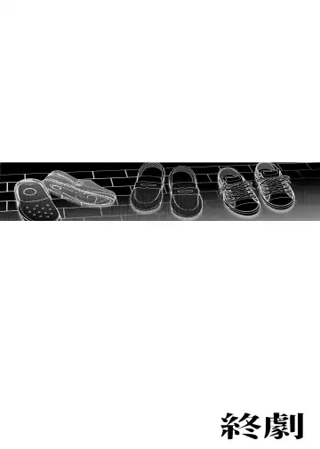 [Suitekiya Yuumin] Jian Hassei Re:04 + Shin Jian Hassei 01 Fhentai - Page 89