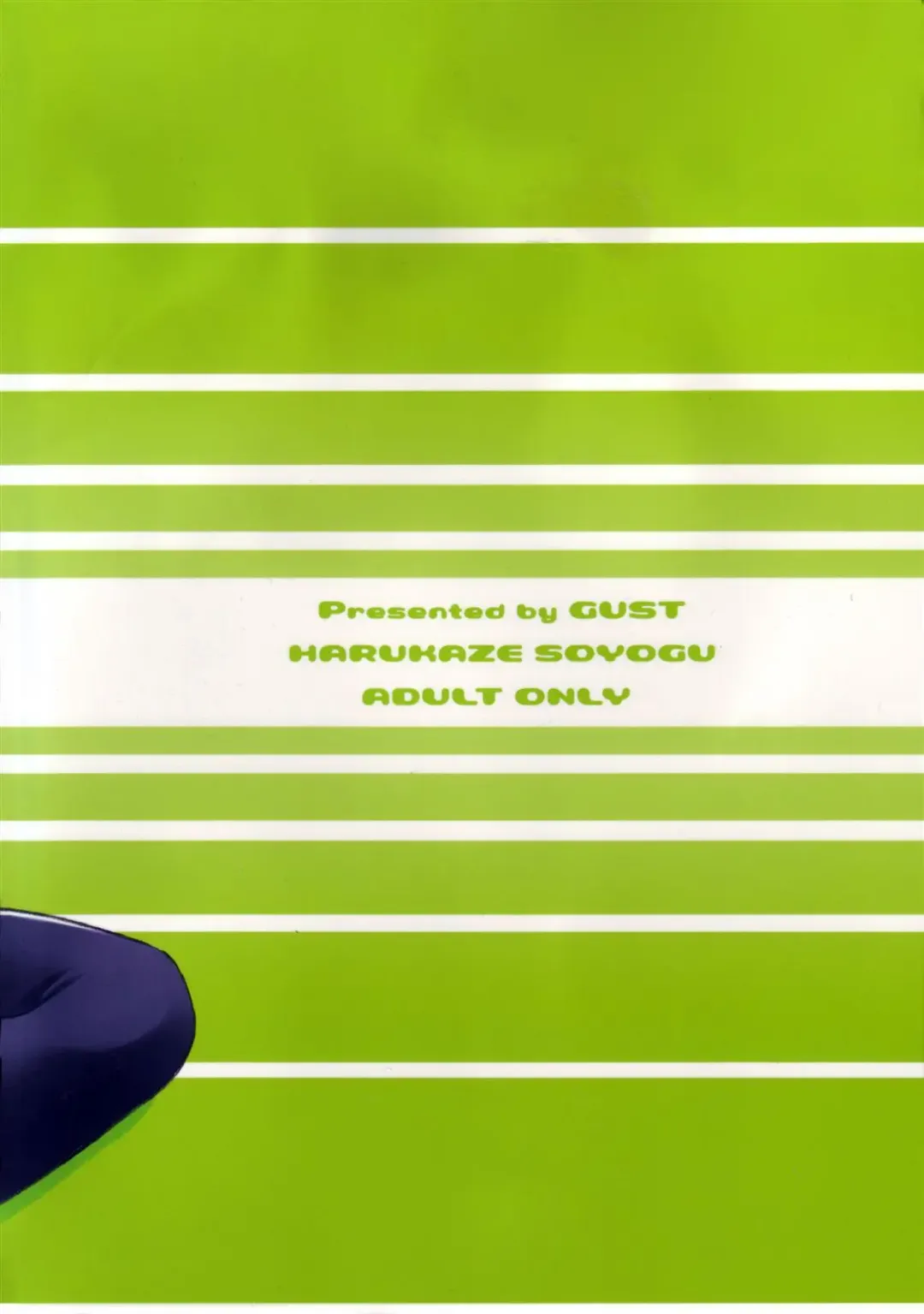 [Harukaze Soyogu] Honey Come! Burnning!! 04+ Fhentai - Page 29