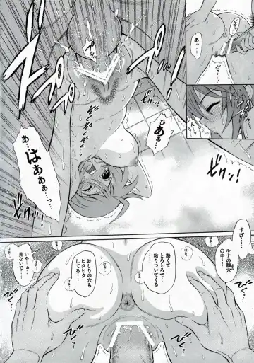 [Harukaze Soyogu] Honey Come! Burnning!! 04+ Fhentai - Page 10