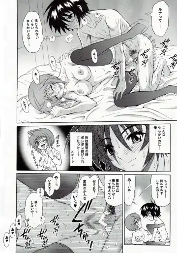 [Harukaze Soyogu] Honey Come! Burnning!! 04+ Fhentai - Page 18