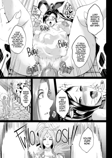 [Hozumi Kenji] D-mode Harem (decensored) Fhentai - Page 22