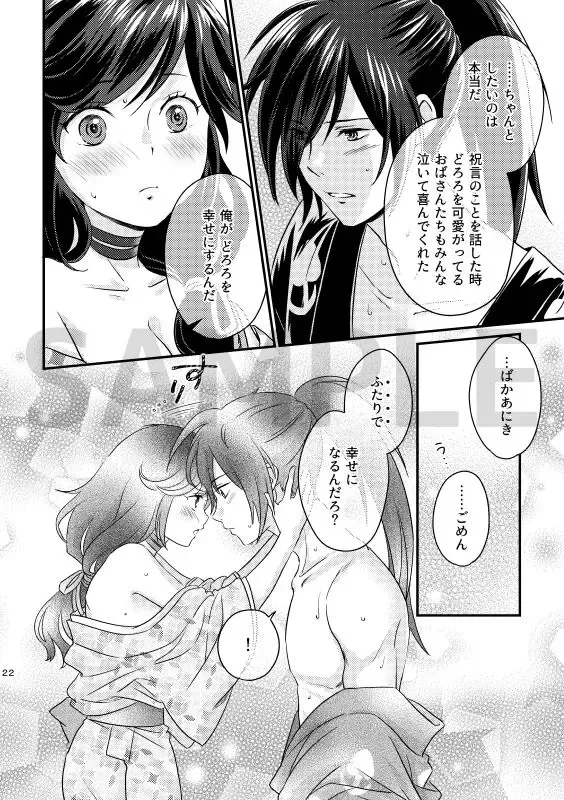 Aien Kien Fhentai - Page 5