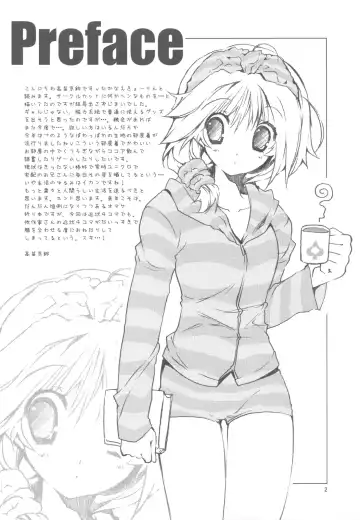 [Takanae Kyourin] 20091231 Fhentai - Page 2