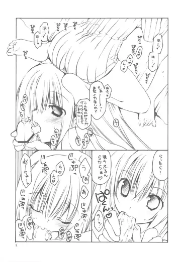 [Takanae Kyourin] 20091231 Fhentai - Page 9