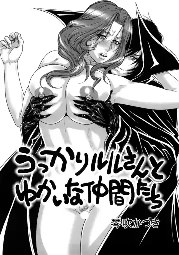 [Kotobuki Kazuki] Shinigami Zukan Crazy Fhentai - Page 28