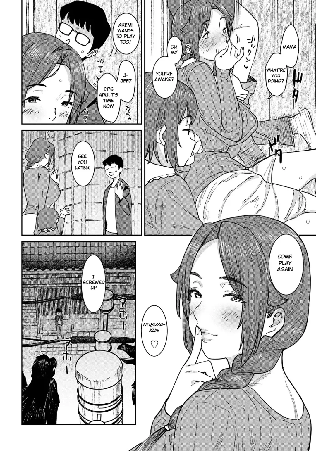 [At] Hitozuma ni Natta Anoko to, Omamagoto Fhentai - Page 8