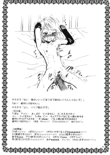 [Nekomimi Kanon] Marble Screw Fhentai - Page 16