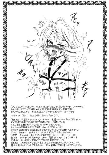 [Nekomimi Kanon] Marble Screw Fhentai - Page 17