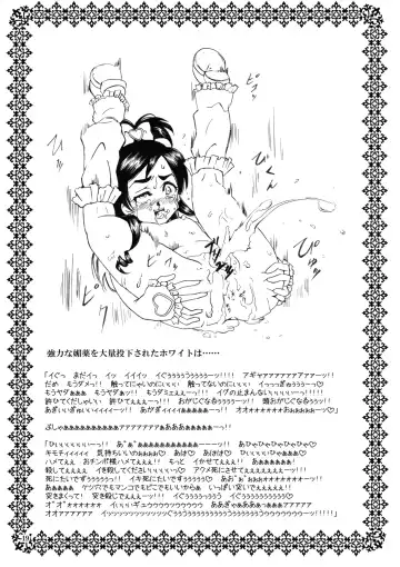 [Nekomimi Kanon] Marble Screw Fhentai - Page 19