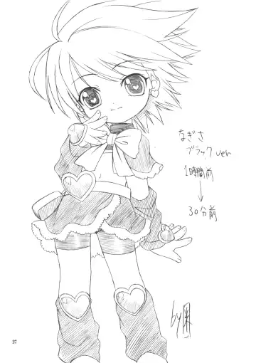 [Nekomimi Kanon] Marble Screw Fhentai - Page 27