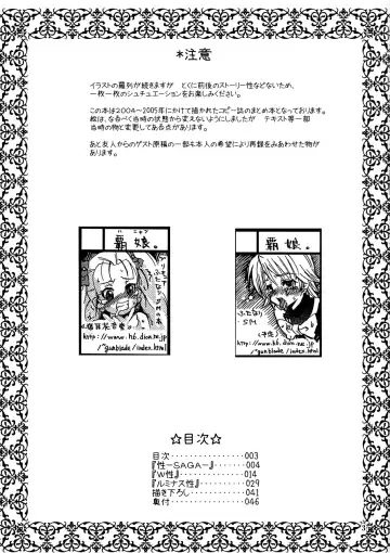 [Nekomimi Kanon] Marble Screw Fhentai - Page 3