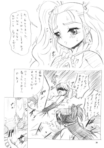 [Nekomimi Kanon] Marble Screw Fhentai - Page 30