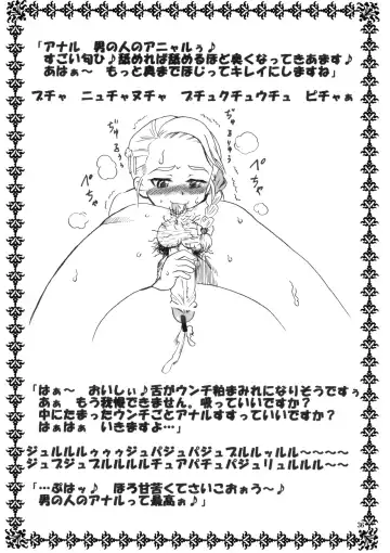 [Nekomimi Kanon] Marble Screw Fhentai - Page 36