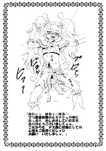 [Nekomimi Kanon] Marble Screw Fhentai - Page 39