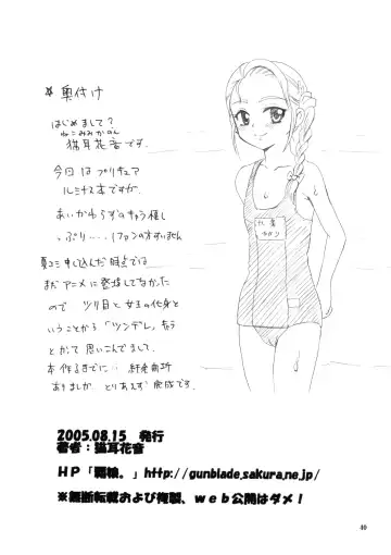 [Nekomimi Kanon] Marble Screw Fhentai - Page 40