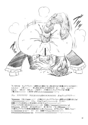 [Nekomimi Kanon] Marble Screw Fhentai - Page 42