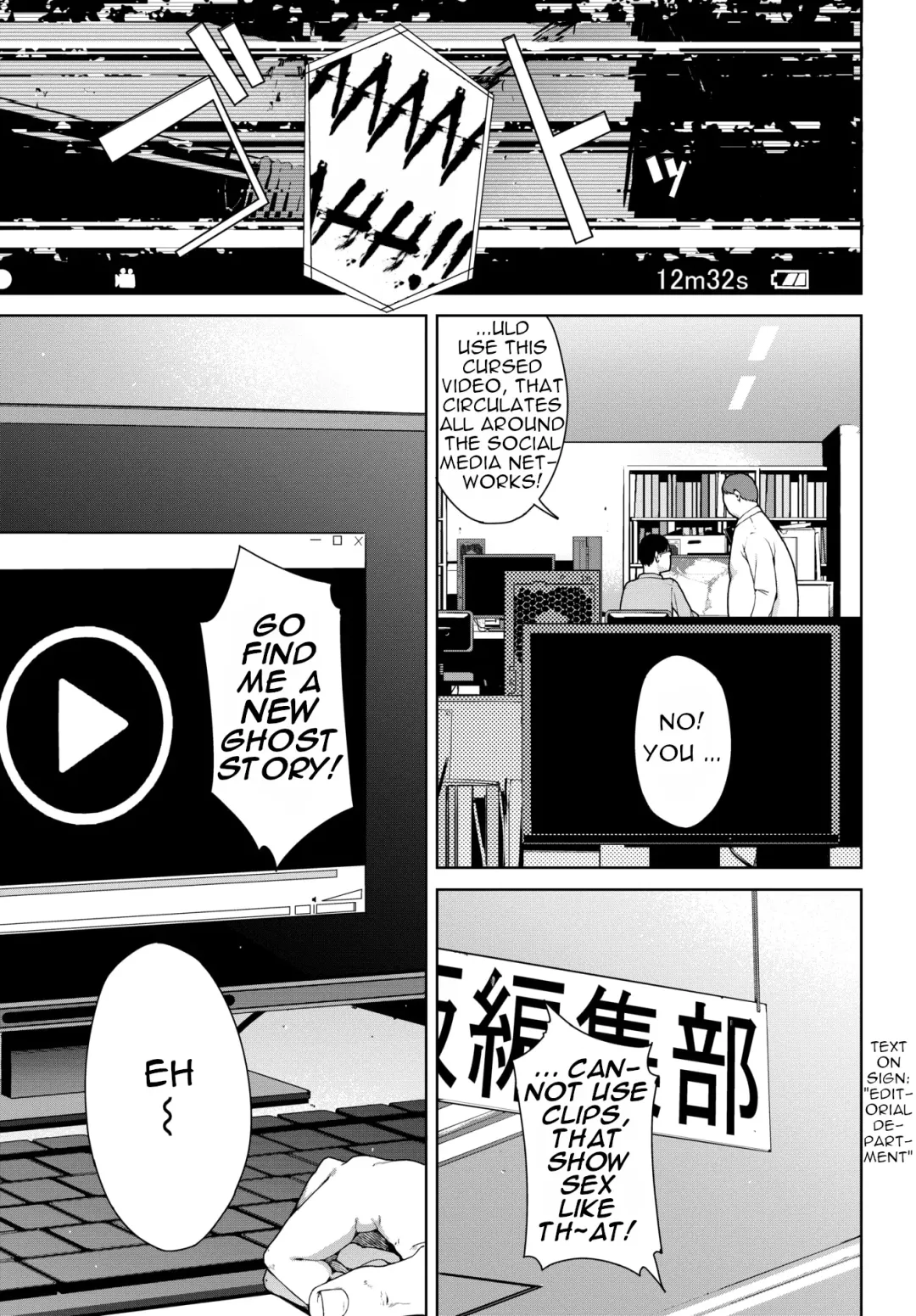 [Iwasaki Yuuki] Toukou Douga | Posted Video Fhentai - Page 19