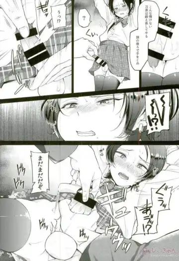 [Kodeida] Netsu Shidou Fhentai - Page 11