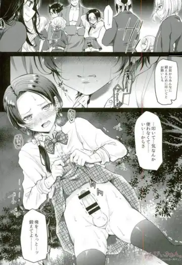 [Kodeida] Netsu Shidou Fhentai - Page 13