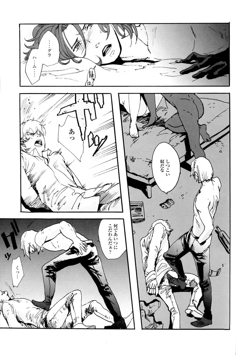 [Sato] angels Fhentai - Page 9