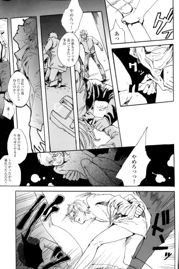 [Sato] angels Fhentai - Page 13