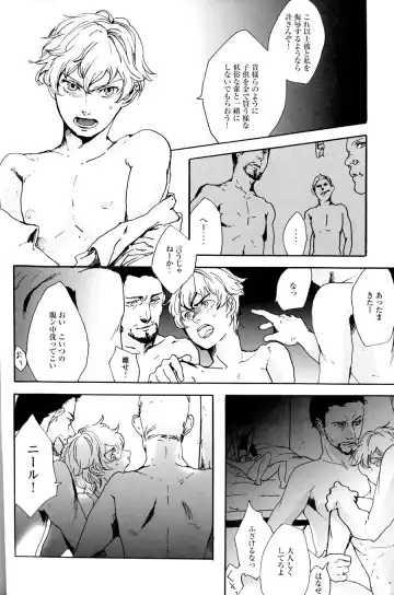 [Sato] angels Fhentai - Page 14