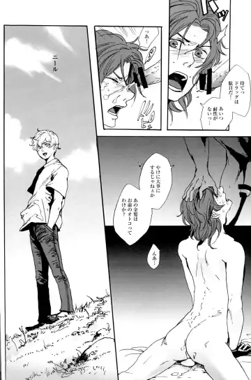 [Sato] angels Fhentai - Page 16