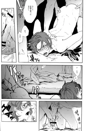 [Sato] angels Fhentai - Page 18