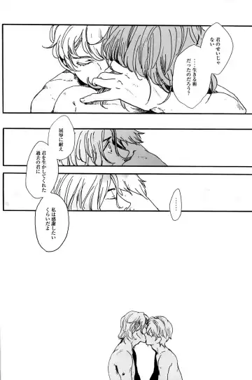 [Sato] angels Fhentai - Page 26