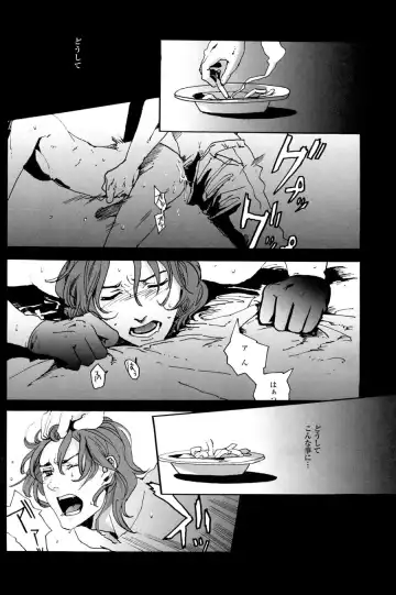 [Sato] angels Fhentai - Page 3