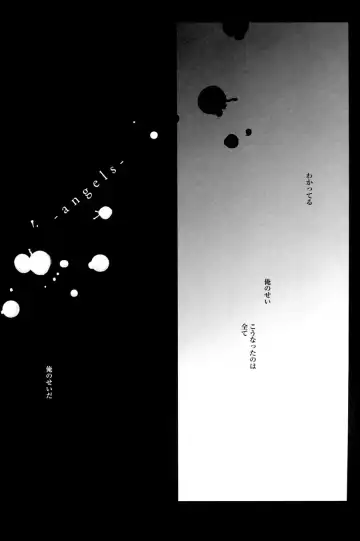 [Sato] angels Fhentai - Page 4