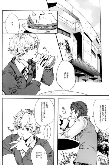 [Sato] angels Fhentai - Page 5