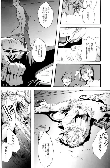 [Sato] angels Fhentai - Page 8