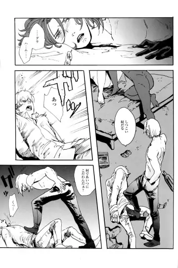 [Sato] angels Fhentai - Page 9