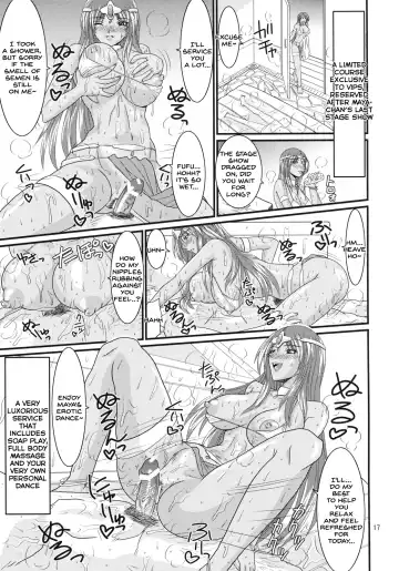 [Forester] Endor Night FerVor!! Fhentai - Page 16