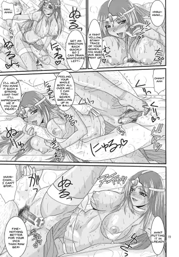[Forester] Endor Night FerVor!! Fhentai - Page 18