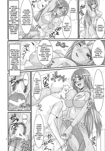 [Forester] Endor Night FerVor!! Fhentai - Page 3