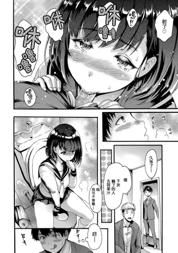 [E-musu Aki] Shitakute Shitakute (decensored) Fhentai - Page 150