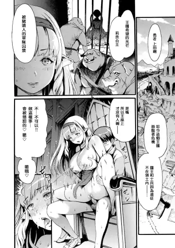 [E-musu Aki] Shitakute Shitakute (decensored) Fhentai - Page 174