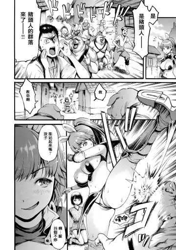 [E-musu Aki] Shitakute Shitakute (decensored) Fhentai - Page 176