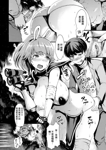 [E-musu Aki] Shitakute Shitakute (decensored) Fhentai - Page 186