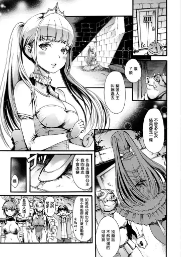 [E-musu Aki] Shitakute Shitakute (decensored) Fhentai - Page 187