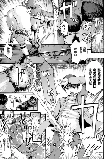 [E-musu Aki] Shitakute Shitakute (decensored) Fhentai - Page 191