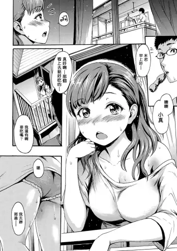 [E-musu Aki] Shitakute Shitakute (decensored) Fhentai - Page 58